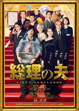 av日日骚